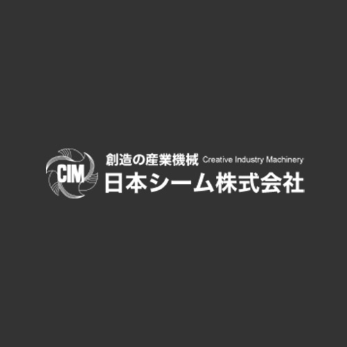 日本シーム株式会社